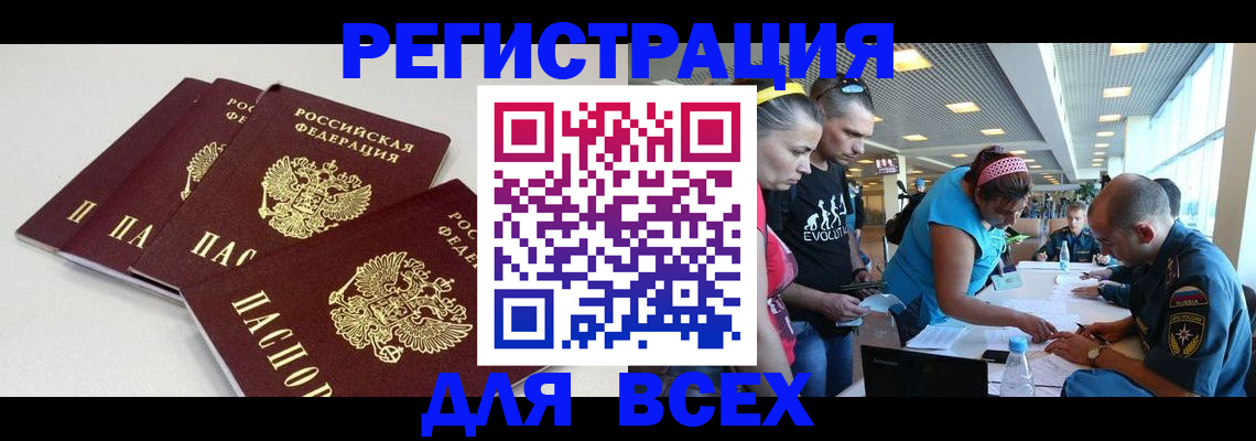 регистрация для дет. сада в Михайлове